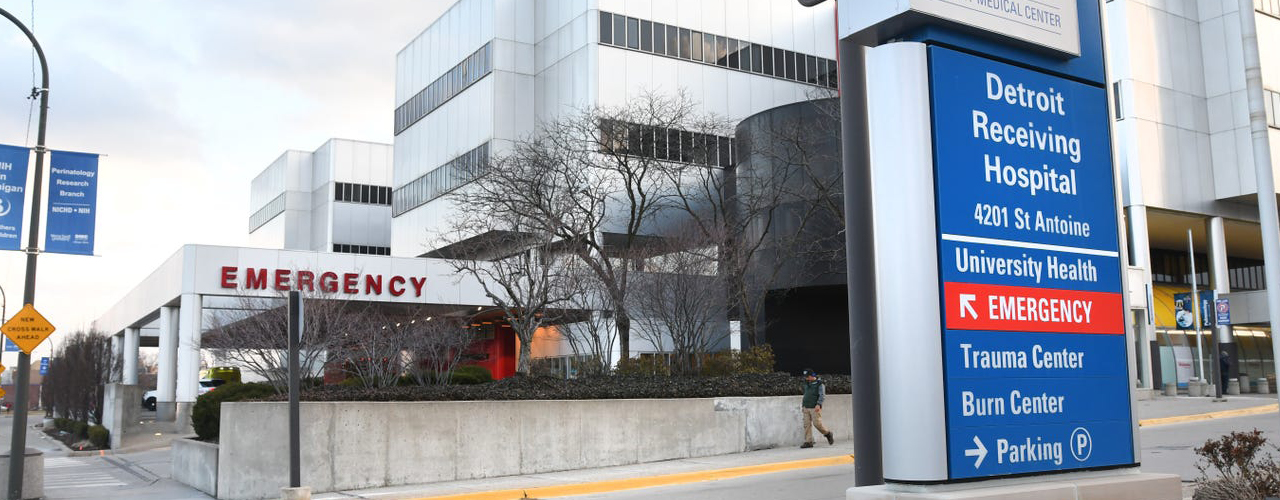 DMC emergency entrance sign